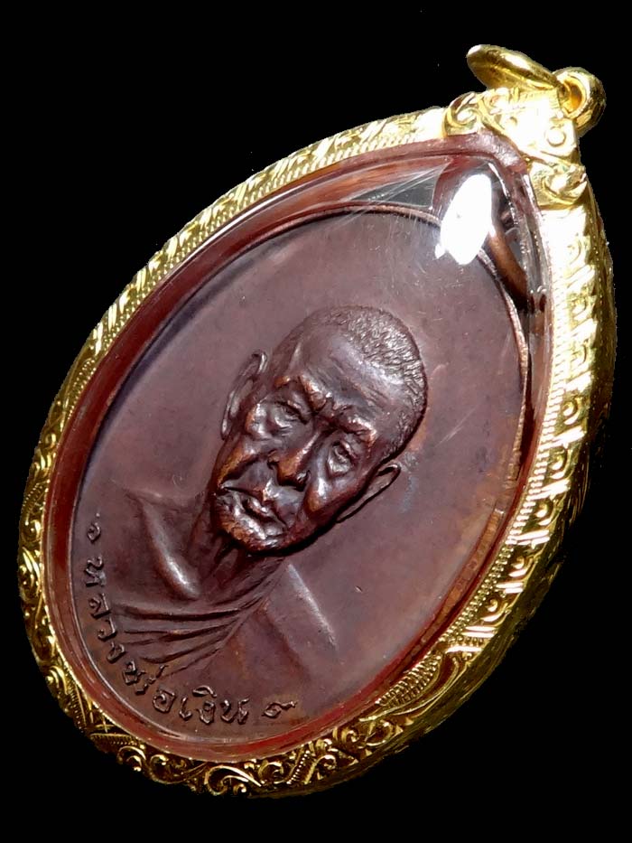 (2) เหรียญ ลพ.เงิน วัดดอนยายหอม รุ่นสุดท้าย พิมพ์ ส ขีด (นิยม) ปี 2518 เนื้อทองแดง เลี่ยมทอง