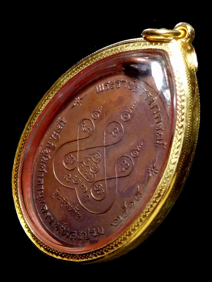 (2) เหรียญ ลพ.เงิน วัดดอนยายหอม รุ่นสุดท้าย พิมพ์ ส ขีด (นิยม) ปี 2518 เนื้อทองแดง เลี่ยมทอง