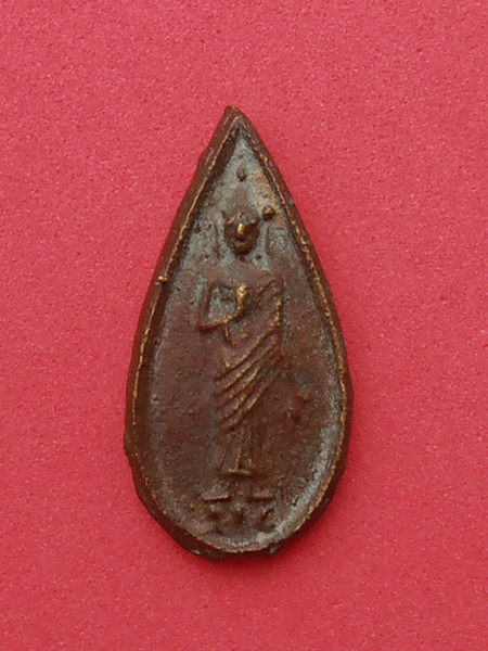 เหรียญหล่อคันธาราฐ หลวงพ่อน้อย วัดธรรมศาลา นครปฐม