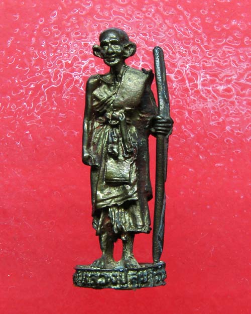 รูปหล่อหลวงปู่ศุข ปี2520