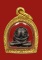 พระปิดตา "สารพัดดี" นวโลหะ พ.ศ. ๒๕๑๘ หลวงพ่อเกษม เขมโก