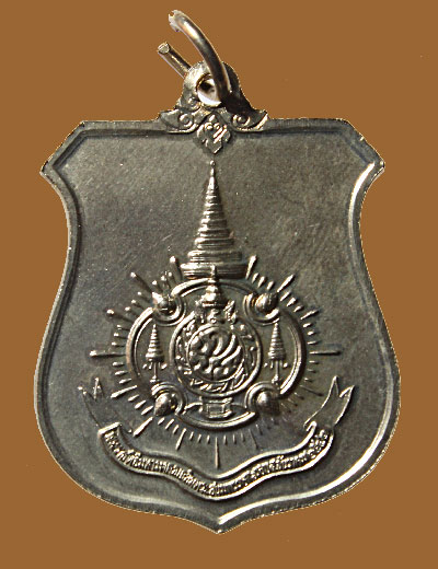 สมเด็จพระเจ้าอยู่หัว