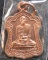 เคาะเดียว หลวงพ่อรวย วัดตะโก