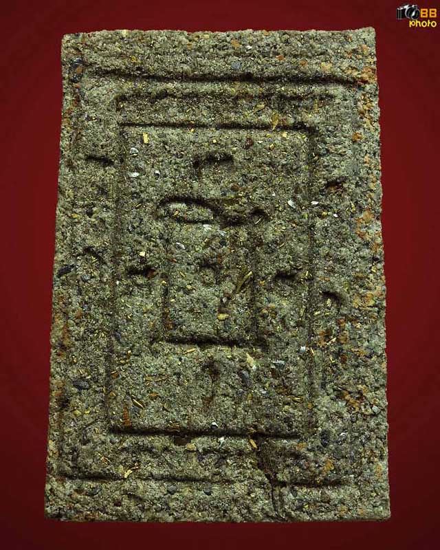 พระผงญาณวิลาศ หลวงพ่อแดง วัดเขาบันไดอิฐ พิพม์ลึก สีเขียวก้านมะลิ สภาพสวย