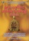 หนังสือ หลวงปู่เฮี้ยง วัดป่า พระเครื่องอภิมหาเศรษฐี  เรียบเรียงโดย ครูดุก พัทยา