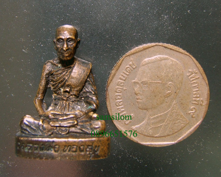 หลวงพ่อทองสุข วัดสะพานสูง รูปหล่อ พิมพ์ใหญ่