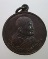 เหรียญหลวงปู่แหวน วัดดอยแม่ปั๋ง ปี๒๘