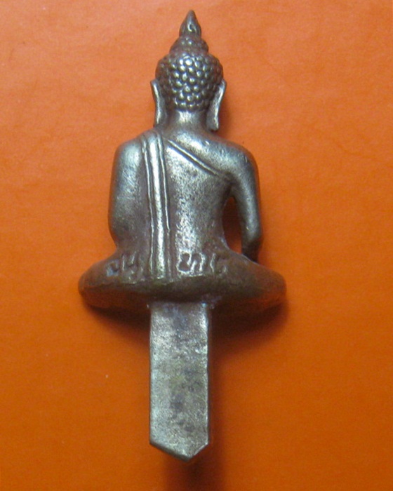 พระยอดธง ฉันทโร เนื้อฆ้อง หลวงปู่สวน ฉันทโร วัดนาอุดม จ.อุบลราชธานี