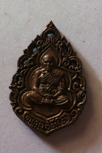 ฉลุ. ลป. คำบุ คุตตจิตโต