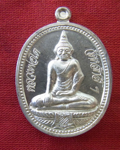 หลวงพ่อโต หลวงพ่อบุญธรรม วัดหลักสี่เนื้อเงิน