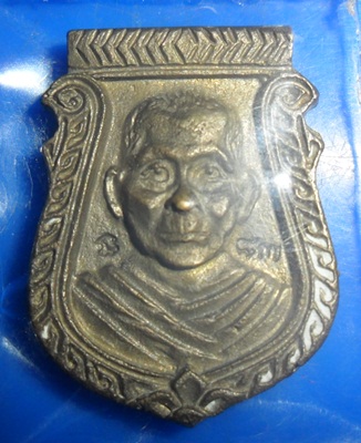 เหรียญหน้าเสือหลวงพ่อแช่มวัดดอนยายหอมตอกโค๊ด สวยครับ