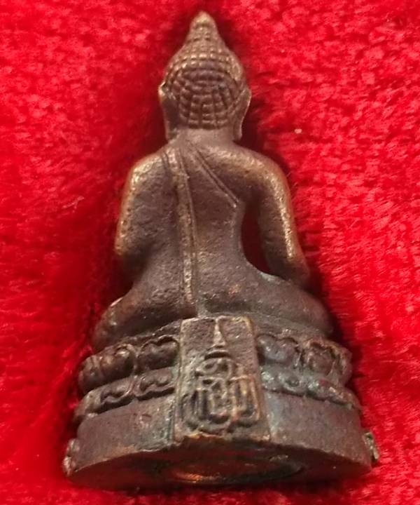 พระกริ่งเกษม ญสส ปี 2533 เนื้อนวะโลหะ สมเด็จพระสังฆราช+หลวงพ่อเกษม