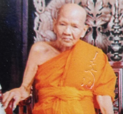 รูปถ่ายหลวงปู่เจือ วัดกลางบางแก้ว จ นครปฐม 3 รูป