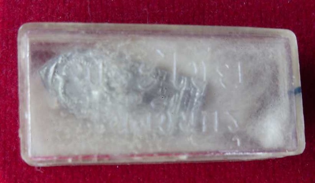 หลวงพ่อไพฑูรย์ วัดโพธิ์นิมิตร เดิมๆๆ