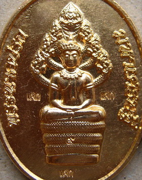 พระนาคปรกมหาเศรษฐีหลวงพ่อคูณ รวยตลอดชาติ เนื้อทองล่ำอู่ (แจกทาน)สร้าง 1,100 องค์