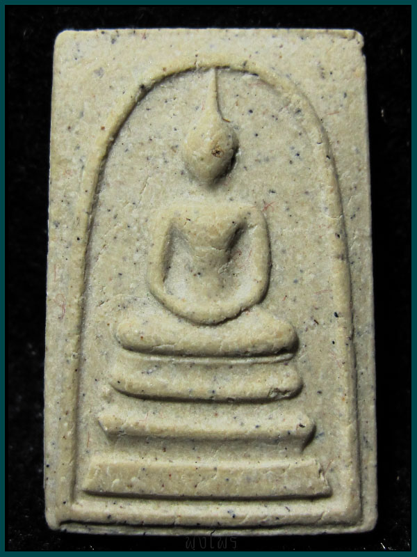 -ปรับราคา- 122ปี วัดระฆัง พิมพ์ใหญ่ ไข่ปลา คัดสวย ตรายางชัด -เคาะเดียว-