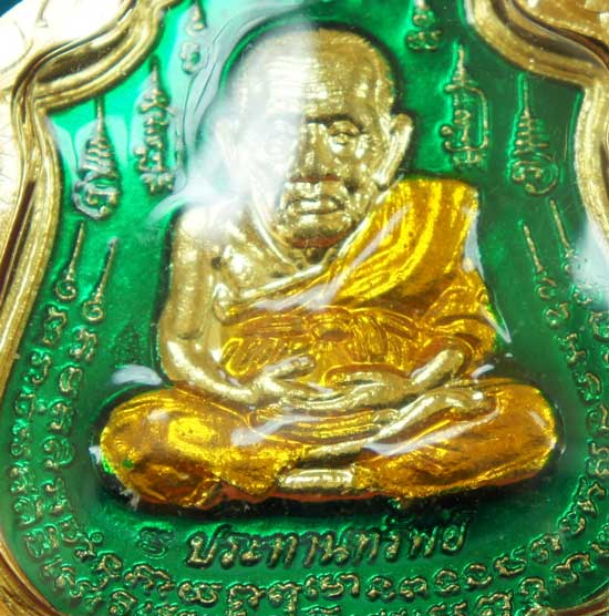 หลวงปู่ทวด หมื่นยันต์ รุ่นรวยหายห่วง ชุดพิเศษทอดกฐิน 3 องค์ วัดช้างไห้ เนื้อฝาบาตลงยาสีเขียว หมายเลข