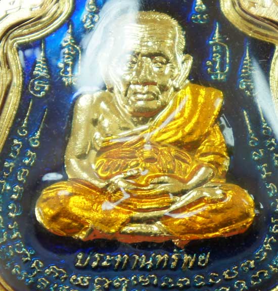 หลวงปู่ทวด หมื่นยันต์ รุ่นรวยหายห่วง ชุดพิเศษทอดกฐิน 3 องค์ วัดช้างไห้ เนื้อฝาบาตลงยาสีน้ำเงิน หมาย
