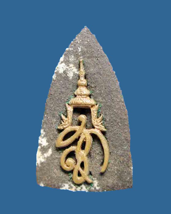 @^-^@หลวงปู่ทวด สก.เนื้อว่านดำ ปี 44 พร้อมกล่อง@^-^@