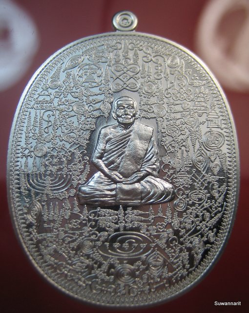 หลวงพ่อเงิน วัดโพรงงู จ.พัทลุง รุ่น ลายยันต์ เขาอ้อ เนื้อเงิน
