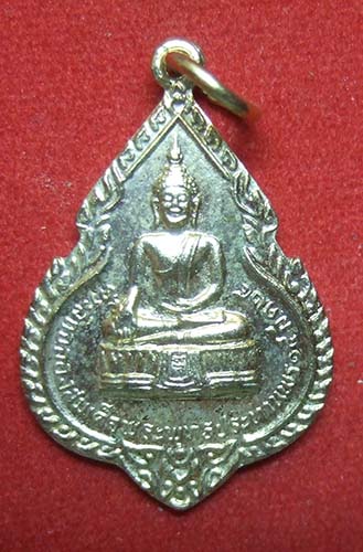 หลวงพ่อแพ วัดพิกุลทอง กระไหล่ทอง ปี 2524 สวยๆครับ