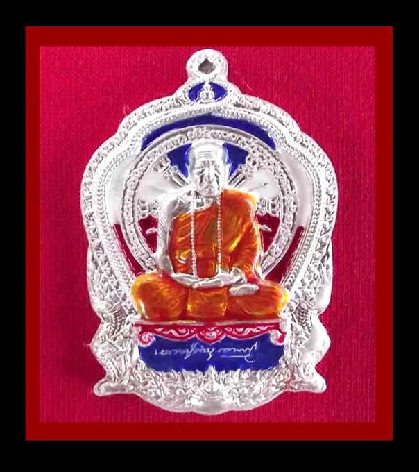 เหรียญเจริญบารมี 89 เนื้อเงินลงยาหลวงปู่คำบุ วัดกุดชมภู 