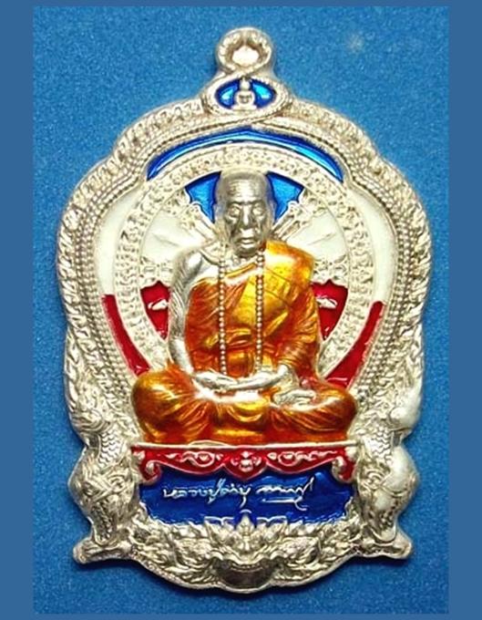 เหรียญเจริญบารมี 89 เนื้อเงินลงยาหลวงปู่คำบุ วัดกุดชมภู 