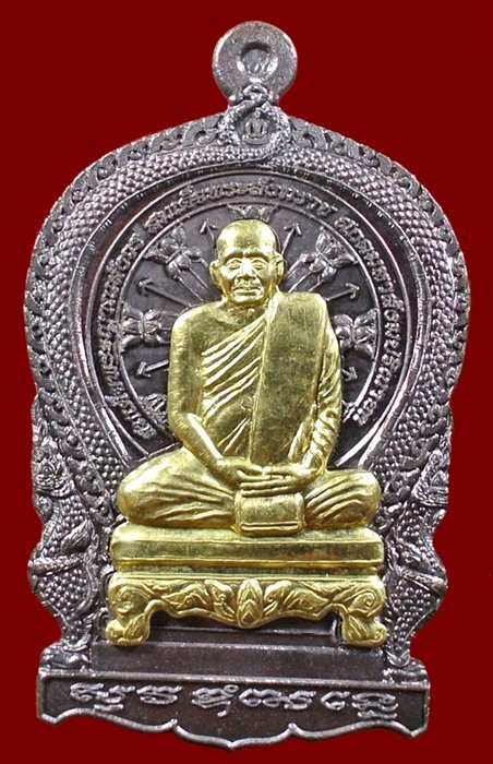 เหรียญนั่งพานใหญ่ ญสส.ปี 43 สัมฤทธิ์หน้าทอง สมเด็จพระสังฆราช วัดบวรฯ ตอกโค้ดและหมายเลข 113