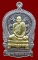 เหรียญนั่งพานใหญ่ ญสส.ปี 43 สัมฤทธิ์หน้าทอง สมเด็จพระสังฆราช วัดบวรฯ ตอกโค้ดและหมายเลข 289