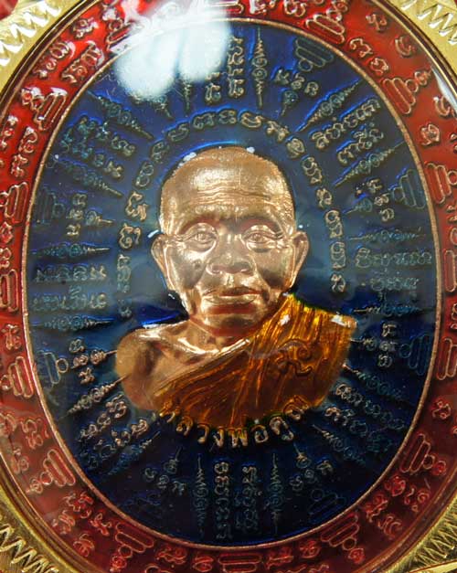 เหรียญเทพชุมนุม แสนคาถา ล้านอาคม หลวงพ่อคูณ รุ่นอุดมโภคทรัพย์ คูณ 90 เนื้อทองเเดงผิวไฟลงยาสีเเดง+น้ำ