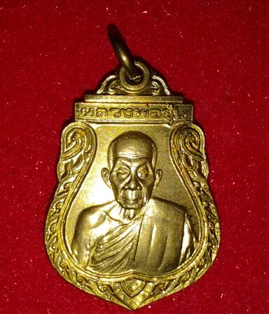 หลวงพ่ออุ้น วัดตาลกง