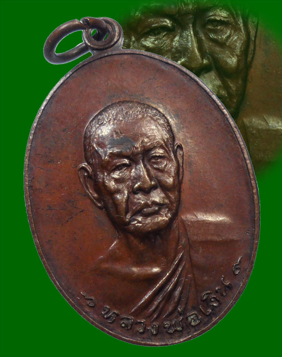 หลวงพ่อเงิน วัดดอนยายหอม รุ่นสุดท้าย ส ขีด หนังสือไหล บ่าขีด  นิยมสุด