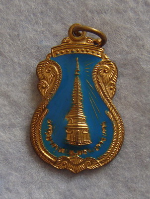 ยี่สิบ  เหรียญพระธาตุพนมหลังพระประจำวันศุกร์  จ.นครพนม