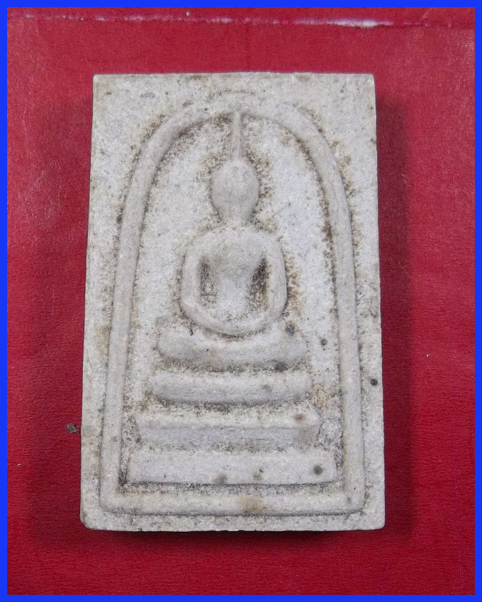 พระสมเด็จหลวงพ่อแพ เสาร์ห้า วัดพิกุลทอง ปี 2523  (A1)