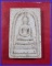 พระสมเด็จหลวงพ่อแพ เสาร์ห้า วัดพิกุลทอง ปี 2523  (A1)