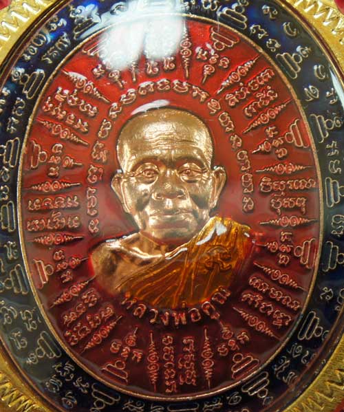 เหรียญเทพชุมนุม แสนคาถา ล้านอาคม หลวงพ่อคูณ รุ่นอุดมโภคทรัพย์ คูณ 90 เนื้อทองเเดงผิวไฟลงยาสีเเดง+น้ำ
