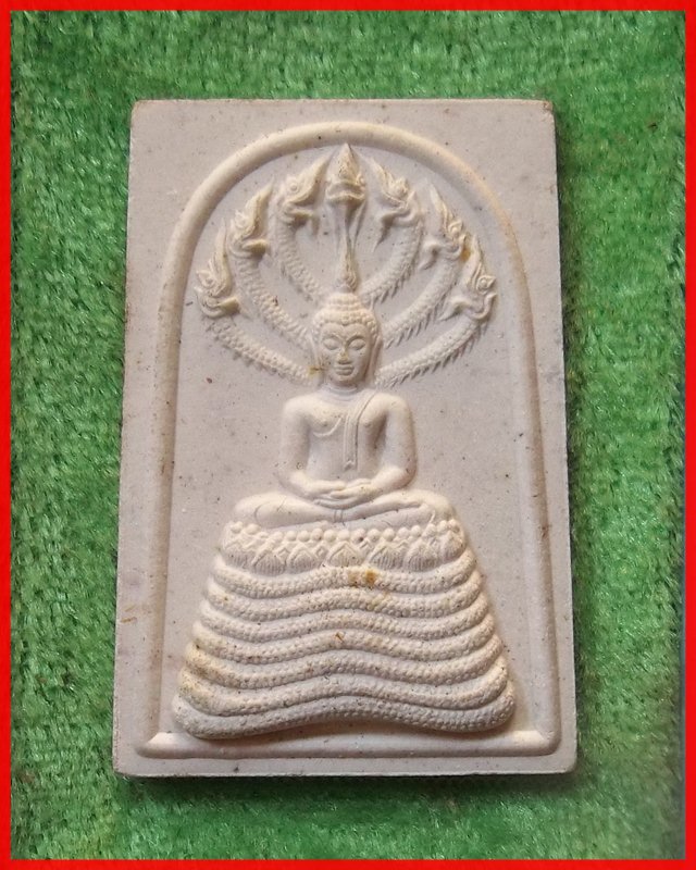 พระนาคปรก หลวงพ่อแพ เขมังกะโร รุ่นปกปักรักษา ปี 2538 พร้อมกล่องเดิม