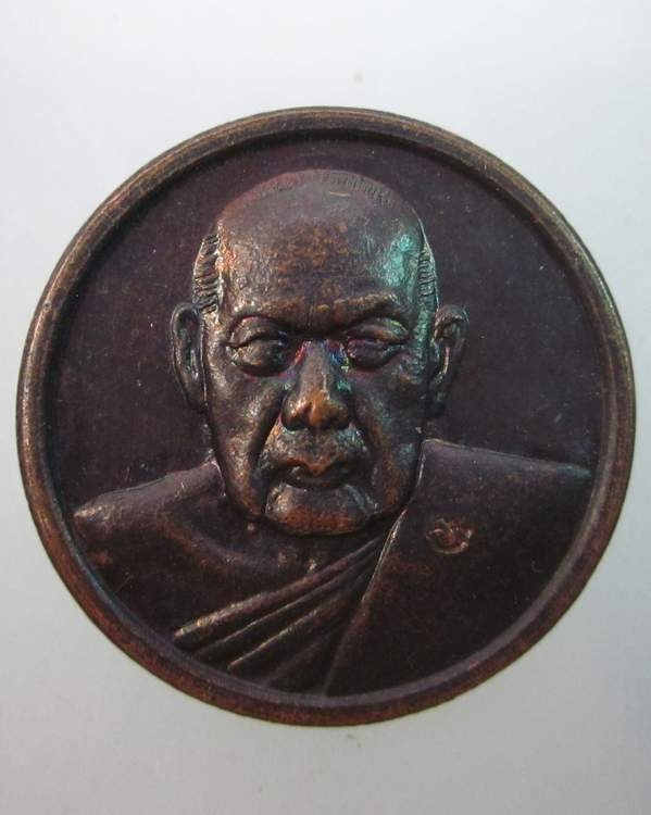 เหรียญหลวงพ่อปลื้ม วัดสวนหงส์ บางปลาม้า สุพรรณบุรี ปี๓๙