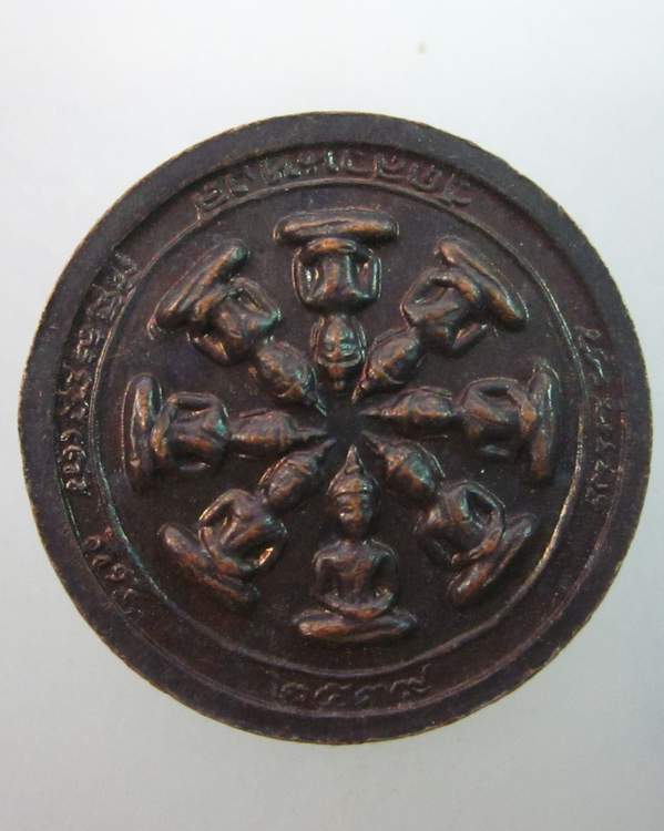 เหรียญหลวงพ่อปลื้ม วัดสวนหงส์ บางปลาม้า สุพรรณบุรี ปี๓๙