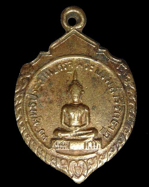 เหรียญพระพุทธ เจดีย์พระบรมสารีริกธาตุ วัดโพธิ์ทัยมณี จ.เพชรบุรี เนื้อกะไหล่ทอง (150)