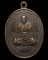 พระอธิการช้อ วัดเขาวังสดึงษ์ จ.ราชบุรี ปี 2517 เนื้อทองแดง ( 500 )