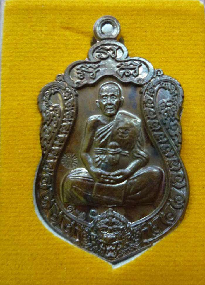 ((( เคาะเดียว))) เหรียญเสมา มหากาฬ หลวงพ่อคง วัดกลางบางแก้ว