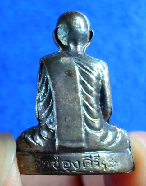 ++ รูปเหมือนปั๊มรุ่นแรก หลวงพ่ออุย วัดช่องคีรี เนื้อเงิน ปี41  ++