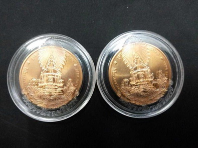 เหรียญในหลวงทรงผนวช ปี2550 จำนวน 2 เหรียญ
