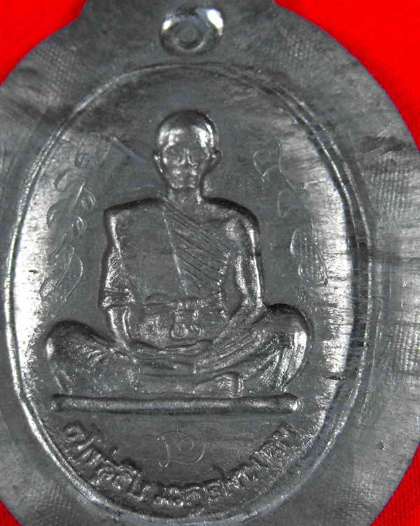 เหรียญย้อนยุกต์ปี2519 หลวงพ่อคูณ วัดบ้านไร่"รุ่นพุทธคูณสยาม ปี2553"ตะกั่วหลังแบบ..กรรมการ..no.๖๔๔
