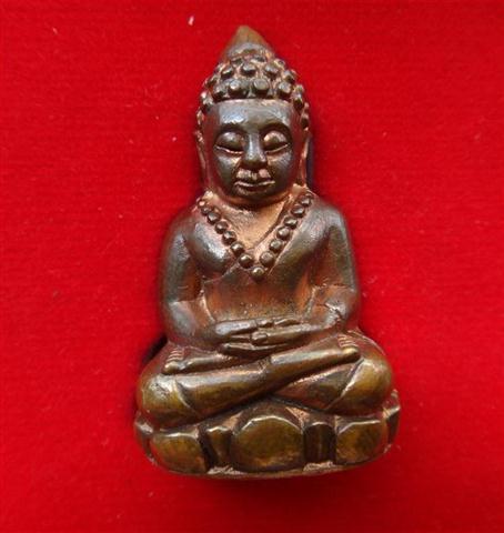พระกริ่งล้มลุกท่านเจ้ามา 109 ปี กรมยุทธศึกษาทหารบก ปี 44พร้อมกล่อง เคาะเดียว