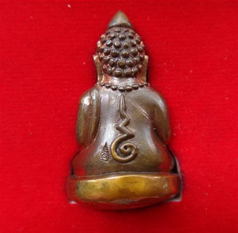 พระกริ่งล้มลุกท่านเจ้ามา 109 ปี กรมยุทธศึกษาทหารบก ปี 44พร้อมกล่อง เคาะเดียว