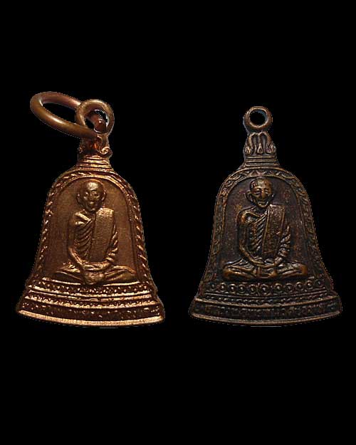 หลวงพ่อพรหม วัดช่องแค จ.นครสวรรค์ พิมพ์ระฆังเล็ก 2 องค์ (150)