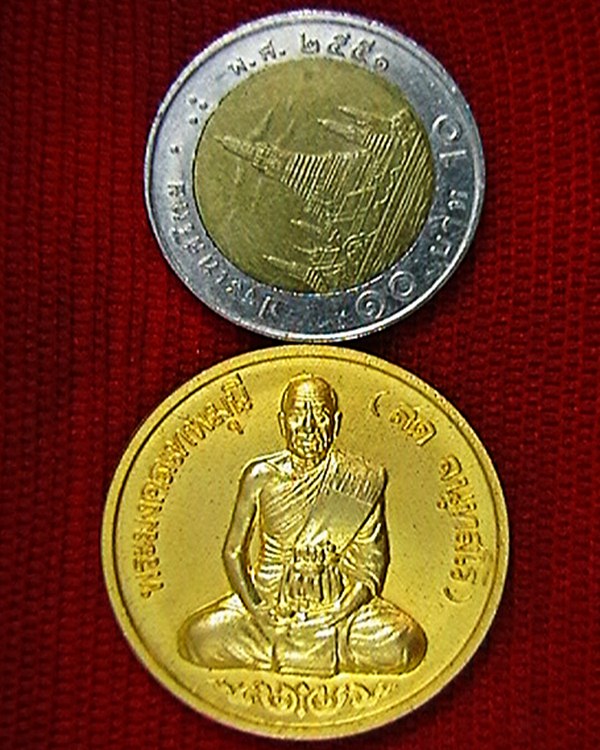 เหรียญพระมงคลเทพมุนี( สด ) ที่ระลึกผูกพัทธสีมา วัดปากน้ำญี่ปุ่น ประเทศญี่ปุ่น ปี๔๘ กระไหล่ทอง สวย 