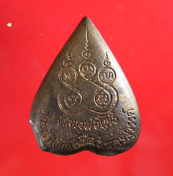 หลวงพ่อโพธิ์นครสวรรค์